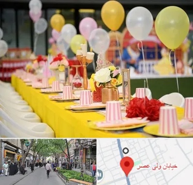 کافه برای تولد کودک در ولیعصر شهریار