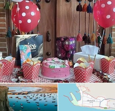 سفره خانه برای تولد در چابهار