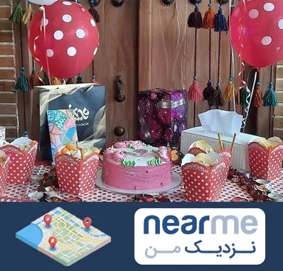 سفره خانه برای تولد در نزدیک من