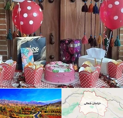 سفره خانه برای تولد در خراسان شمالی