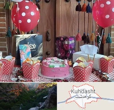 سفره خانه برای تولد در کوهدشت