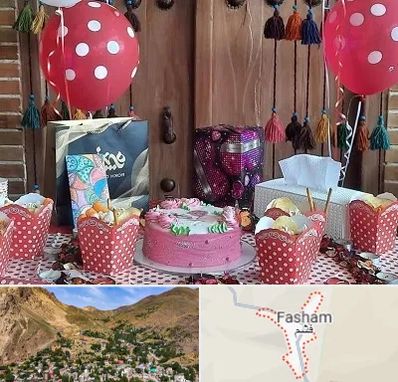 سفره خانه برای تولد در فشم