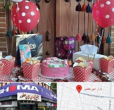 سفره خانه برای تولد در امین حضور