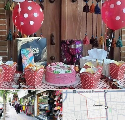 سفره خانه برای تولد در سلسبیل