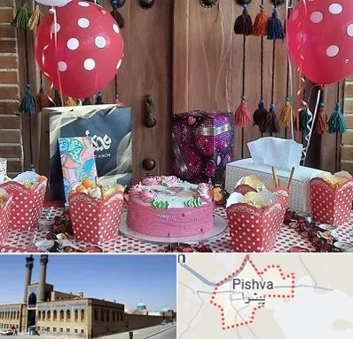 سفره خانه برای تولد در پیشوا