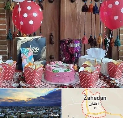 سفره خانه برای تولد در زاهدان