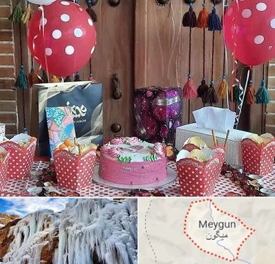 سفره خانه برای تولد در میگون