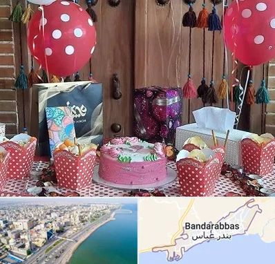 سفره خانه برای تولد در بندرعباس