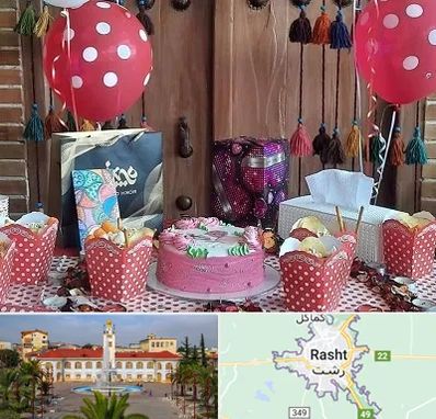 سفره خانه برای تولد در رشت