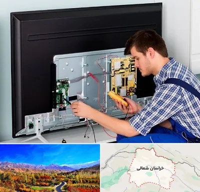 تعمیر تلویزیون در خراسان شمالی