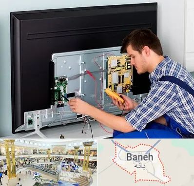 تعمیر تلویزیون در بانه