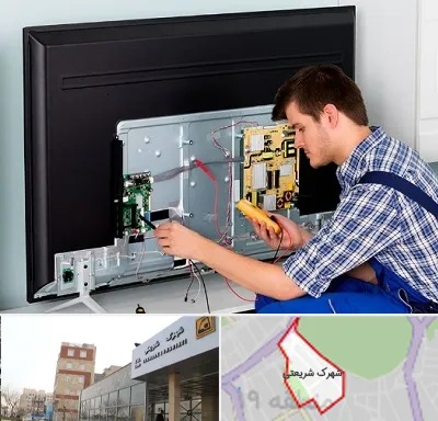 تعمیر تلویزیون در شهرک شریعتی