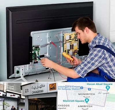 تعمیر تلویزیون ال جی در منیریه 