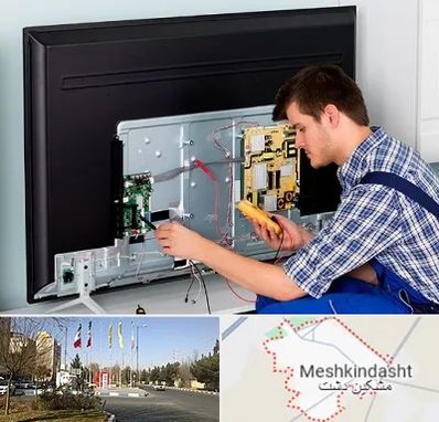 تعمیر تلویزیون ال جی در مشکین دشت