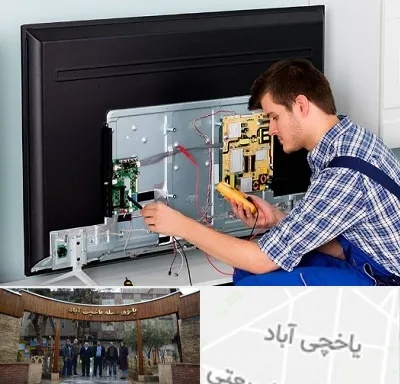 تعمیر تلویزیون ال جی در یاخچی آباد