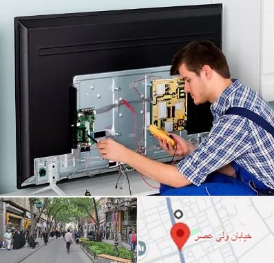 تعمیر تلویزیون ال جی در ولیعصر شهریار