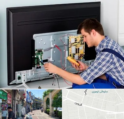 تعمیر تلویزیون ال جی در خیابان قزوین