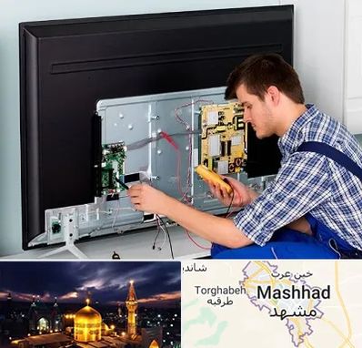تعمیر تلویزیون ال جی در مشهد