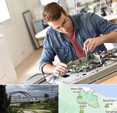 تعمیر تلویزیون سامسونگ در چالوس