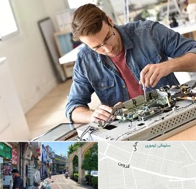تعمیر تلویزیون سامسونگ در خیابان قزوین