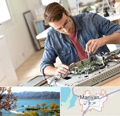 تعمیر تلویزیون سامسونگ در مریوان