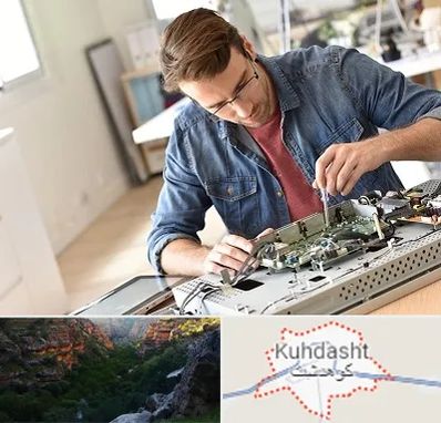 تعمیر تلویزیون سامسونگ در کوهدشت