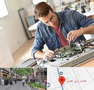 تعمیر تلویزیون سامسونگ در ولیعصر شهریار