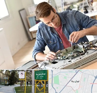 تعمیر تلویزیون سامسونگ در تهران ویلا