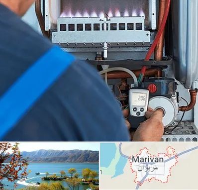 تعمیر پکیج در مریوان