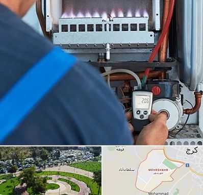 تعمیر پکیج در مهرشهر کرج 