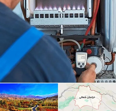 تعمیر پکیج در خراسان شمالی