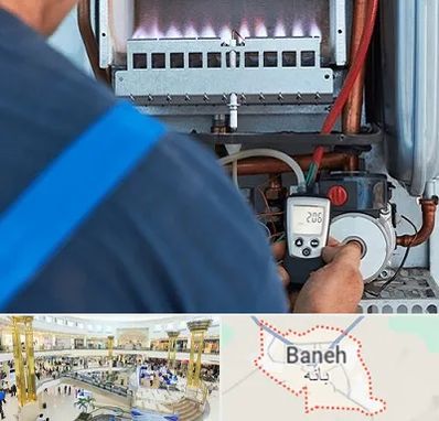 تعمیر پکیج در بانه