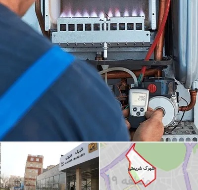 تعمیر پکیج در شهرک شریعتی