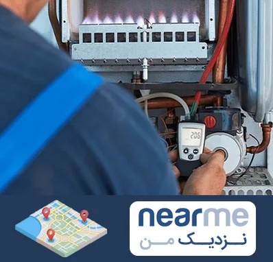 تعمیر پکیج در نزدیک من