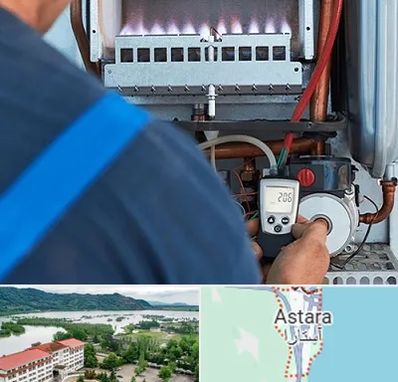 تعمیر پکیج در آستارا