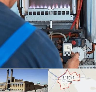 تعمیر پکیج در پیشوا