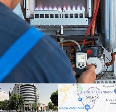 تعمیر پکیج در قلهک 