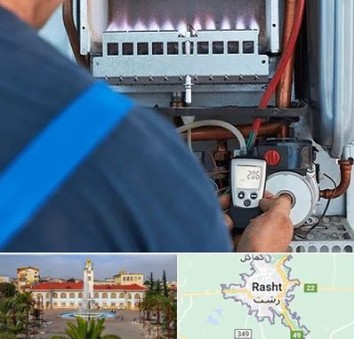 تعمیر پکیج در رشت