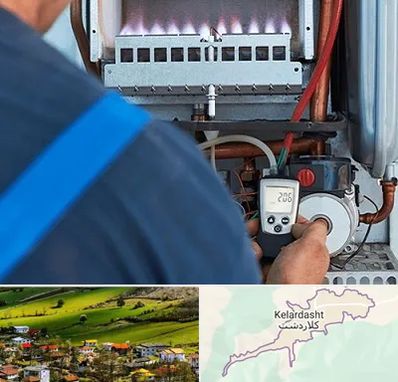 تعمیر پکیج در کلاردشت