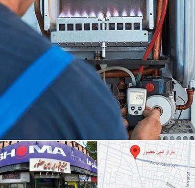 تعمیر پکیج در امین حضور