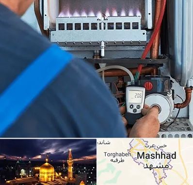 تعمیر پکیج در مشهد