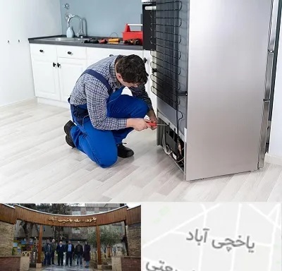 تعمیر یخچال سامسونگ در یاخچی آباد