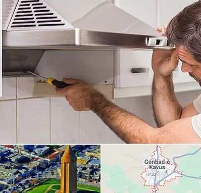 تعمیر هود در گنبد کاووس