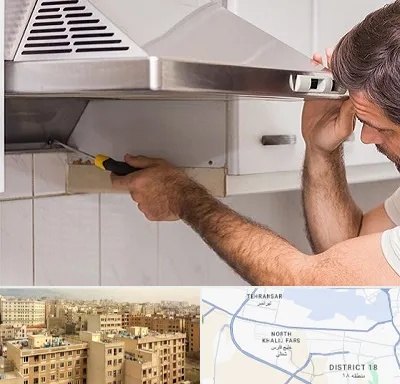تعمیر هود در جنوب غرب تهران