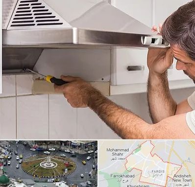 تعمیر هود در فردیس کرج 