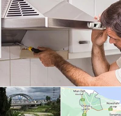 تعمیر هود در چالوس