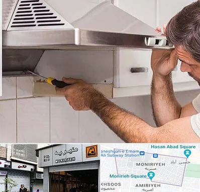 تعمیر هود در منیریه 