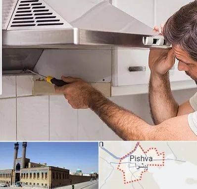 تعمیر هود در پیشوا