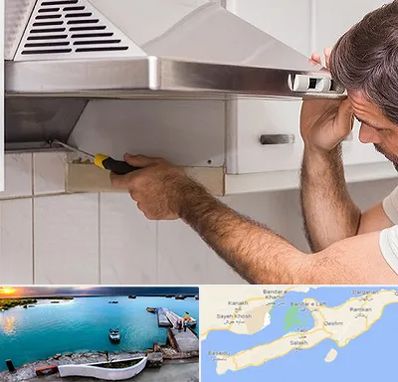 تعمیر هود در قشم