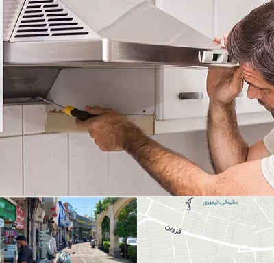 تعمیر هود در خیابان قزوین